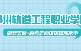 211大学最新排名一览表（116所）