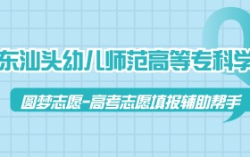 211大學(xué)最新排名一覽表（116所）