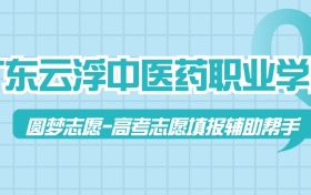 211大学最新排名一览表（116所）
