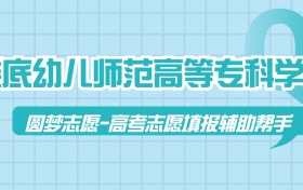 211大学最新排名一览表（116所）