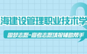 211大学最新排名一览表（116所）