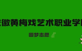 211大学最新排名一览表（116所）