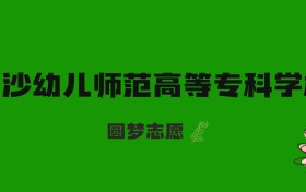 211大学最新排名一览表（116所）