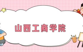 211大學(xué)最新排名一覽表（116所）