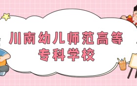 211大学最新排名一览表（116所）