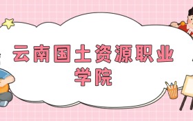 211大学最新排名一览表（116所）