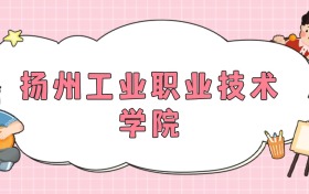 211大学最新排名一览表（116所）