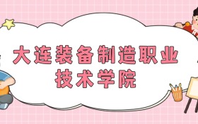 211大学最新排名一览表（116所）