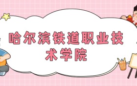 211大学最新排名一览表（116所）