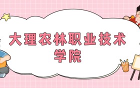211大學(xué)最新排名一覽表（116所）