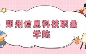211大學最新排名一覽表（116所）