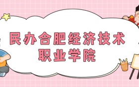 211大學(xué)最新排名一覽表（116所）