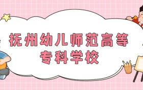 211大学最新排名一览表（116所）