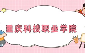 211大學(xué)最新排名一覽表（116所）