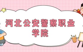 211大学最新排名一览表（116所）