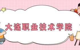 211大學最新排名一覽表（116所）