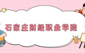 211大學(xué)最新排名一覽表（116所）