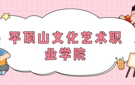 211大學(xué)最新排名一覽表（116所）