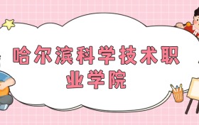 211大學(xué)最新排名一覽表（116所）