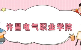 211大學最新排名一覽表（116所）