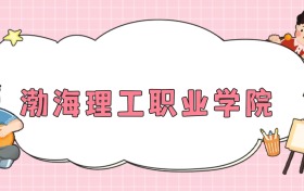 211大學(xué)最新排名一覽表（116所）