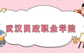 211大學(xué)最新排名一覽表（116所）