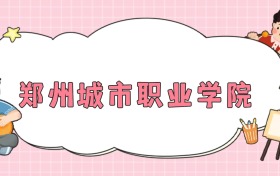211大學(xué)最新排名一覽表（116所）