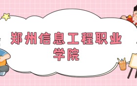 211大學(xué)最新排名一覽表（116所）