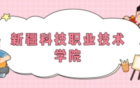 211大學(xué)最新排名一覽表（116所）