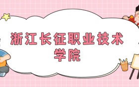 211大学最新排名一览表（116所）