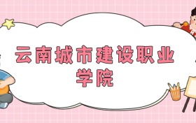 211大學最新排名一覽表（116所）