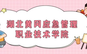 211大學(xué)最新排名一覽表（116所）