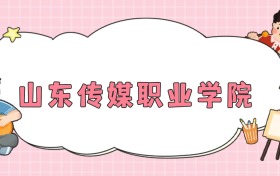 211大学最新排名一览表（116所）