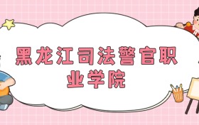 211大学最新排名一览表（116所）