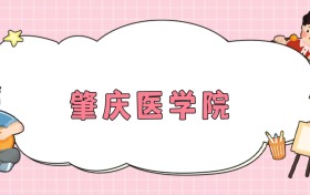 211大学最新排名一览表（116所）