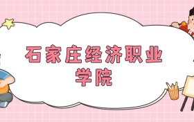 211大学最新排名一览表（116所）