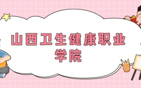 211大學(xué)最新排名一覽表（116所）