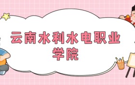 211大學(xué)最新排名一覽表（116所）