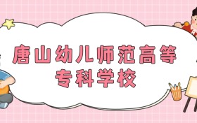 211大學最新排名一覽表（116所）