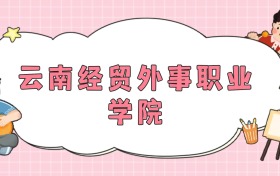 211大學最新排名一覽表（116所）