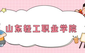 211大学最新排名一览表（116所）