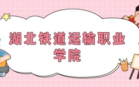 211大學(xué)最新排名一覽表（116所）