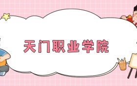 211大學(xué)最新排名一覽表（116所）
