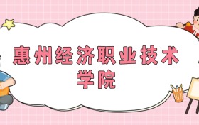 211大學(xué)最新排名一覽表（116所）