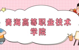 211大學(xué)最新排名一覽表（116所）