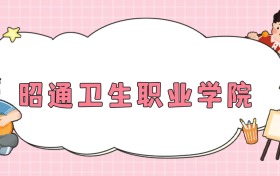 211大学最新排名一览表（116所）