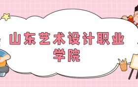 211大學最新排名一覽表（116所）