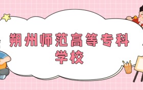 211大学最新排名一览表（116所）