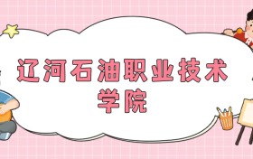 211大學(xué)最新排名一覽表（116所）