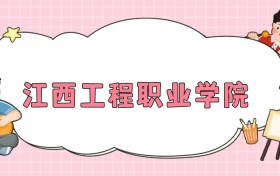 211大學最新排名一覽表（116所）